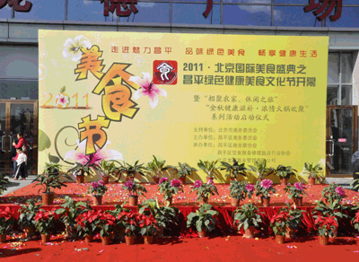 青年餐廳亮相龍德美食文化節(jié)