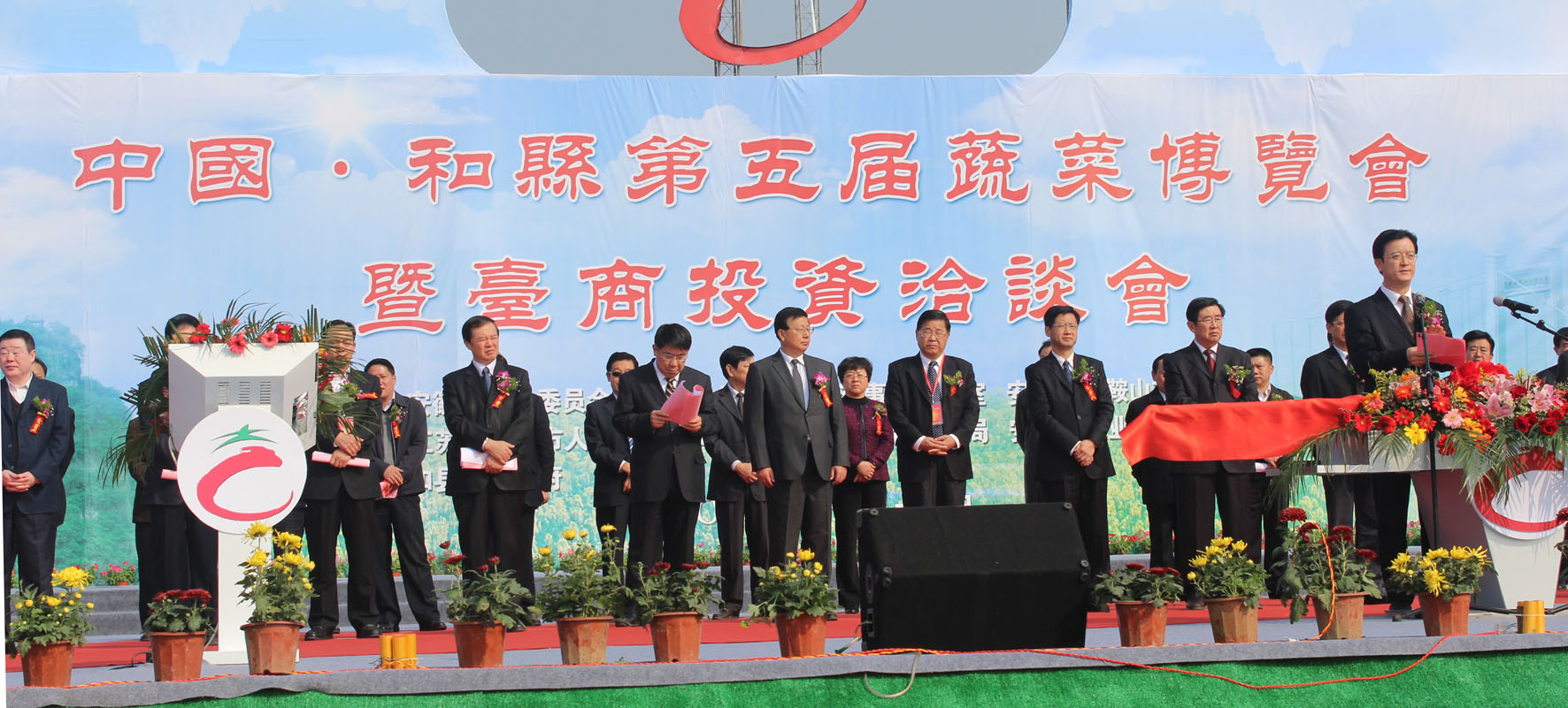 易宏進董事長一行赴安徽考察農(nóng)業(yè)項目并參加和縣第五屆蔬菜博覽會