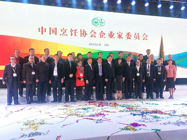 新世紀(jì)青年董事長(zhǎng)易宏進(jìn)先生當(dāng)選中烹?yún)f(xié)企業(yè)家委員會(huì)副主席