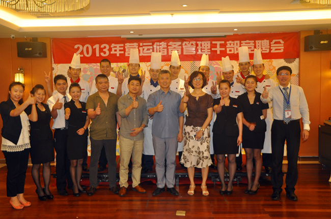 2013年?duì)I運(yùn)儲(chǔ)備管理干部競聘會(huì)圓滿落幕