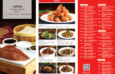 【新菜單·新味道】自助點(diǎn)菜單即將全新上市