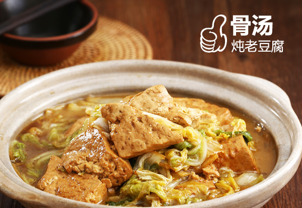盛惠來襲，青年餐廳外賣與您共享溫情冬季