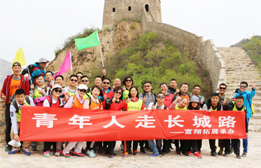 青年人，長(zhǎng)城路