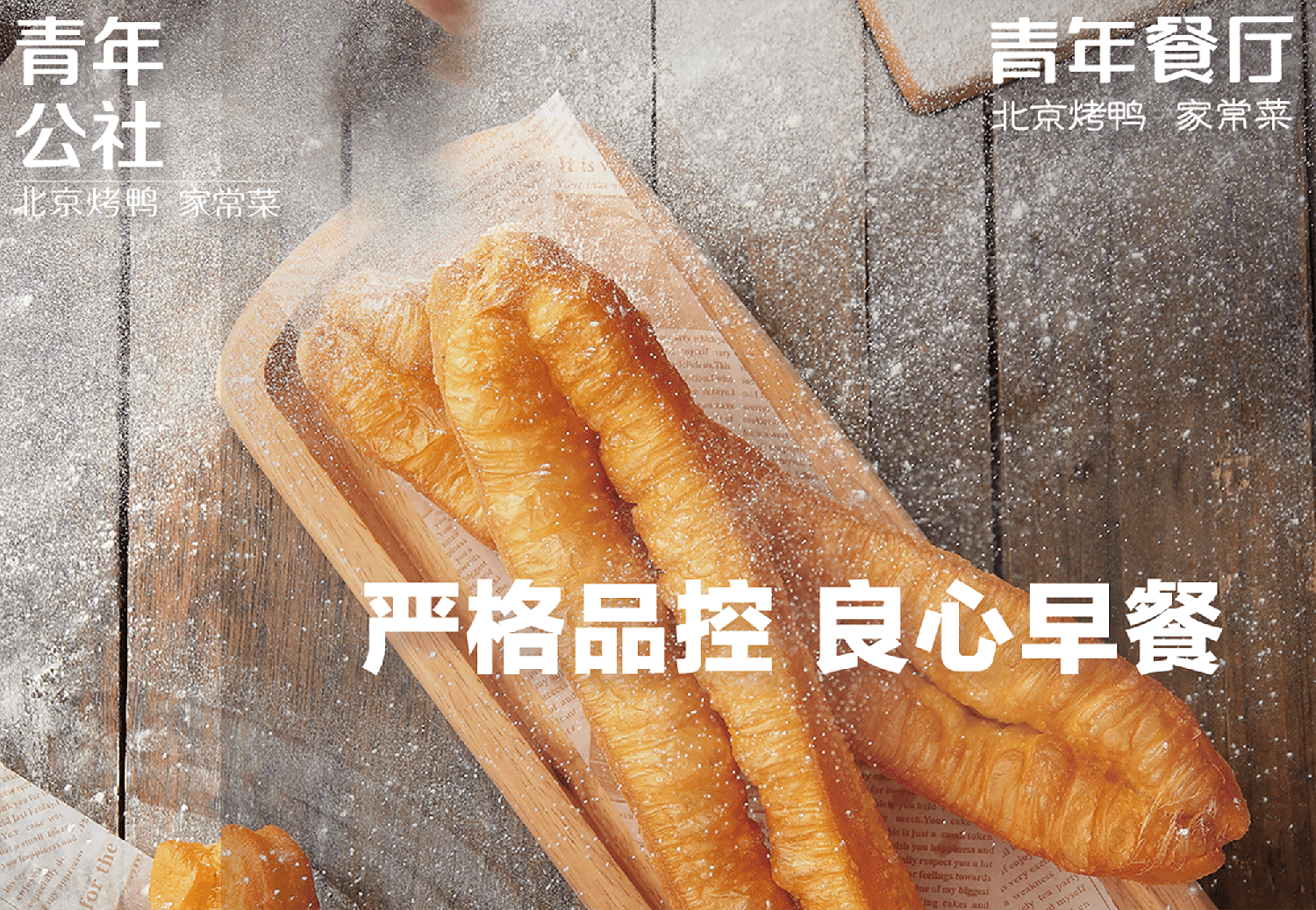 國民早餐全新上線，9元立減券等你來