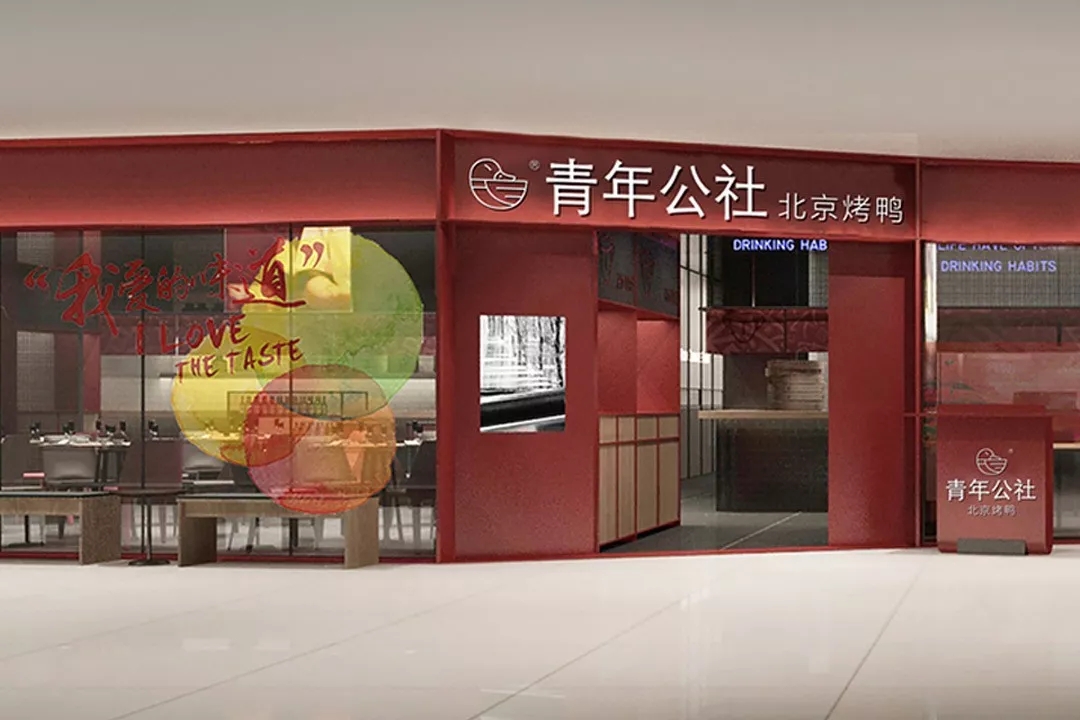青年公社| 12.22上海寶龍店盛大開業(yè)，大促6.9折