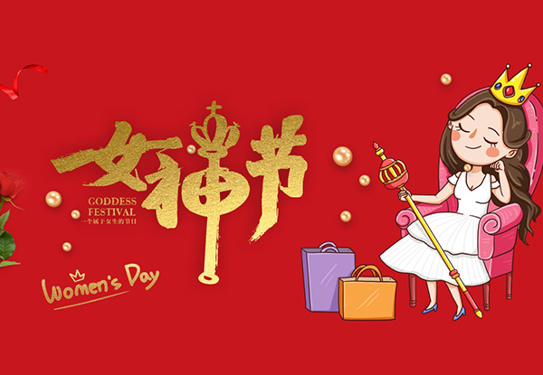 青年餐廳/青年公社 女神節(jié) 享受我愛(ài)的味道...