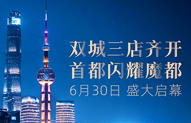 青年星廚烤鴨 6.30京滬三店同開(kāi) 儲(chǔ)值贏環(huán)球影城/迪士尼門票